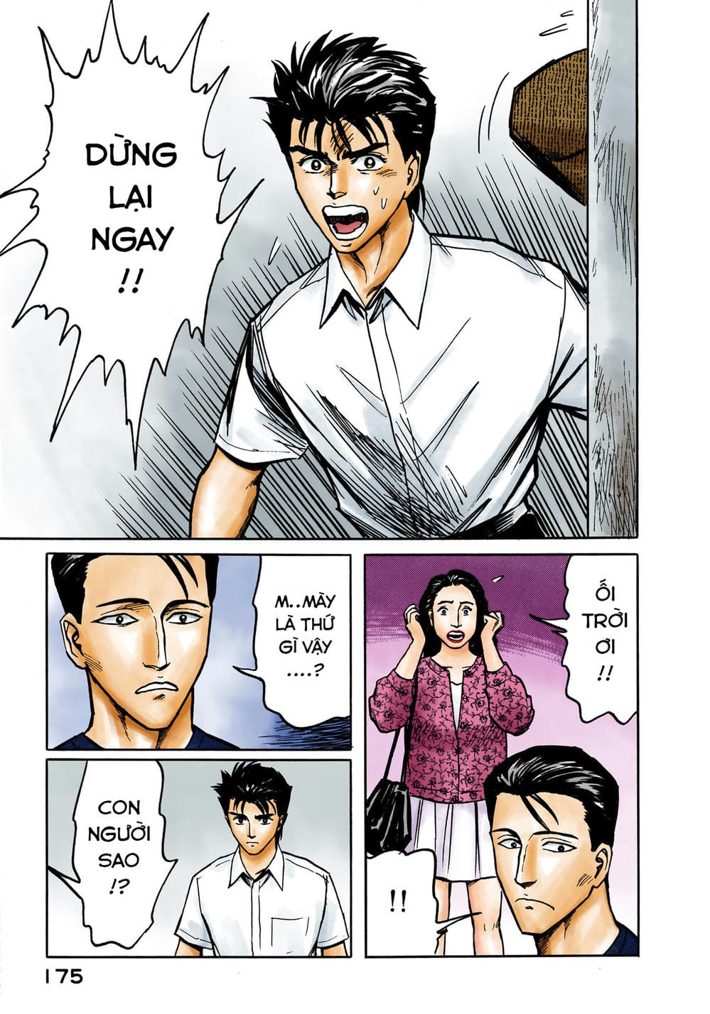 Truyện Tranh Ký Sinh Thú - Paraste trang 7