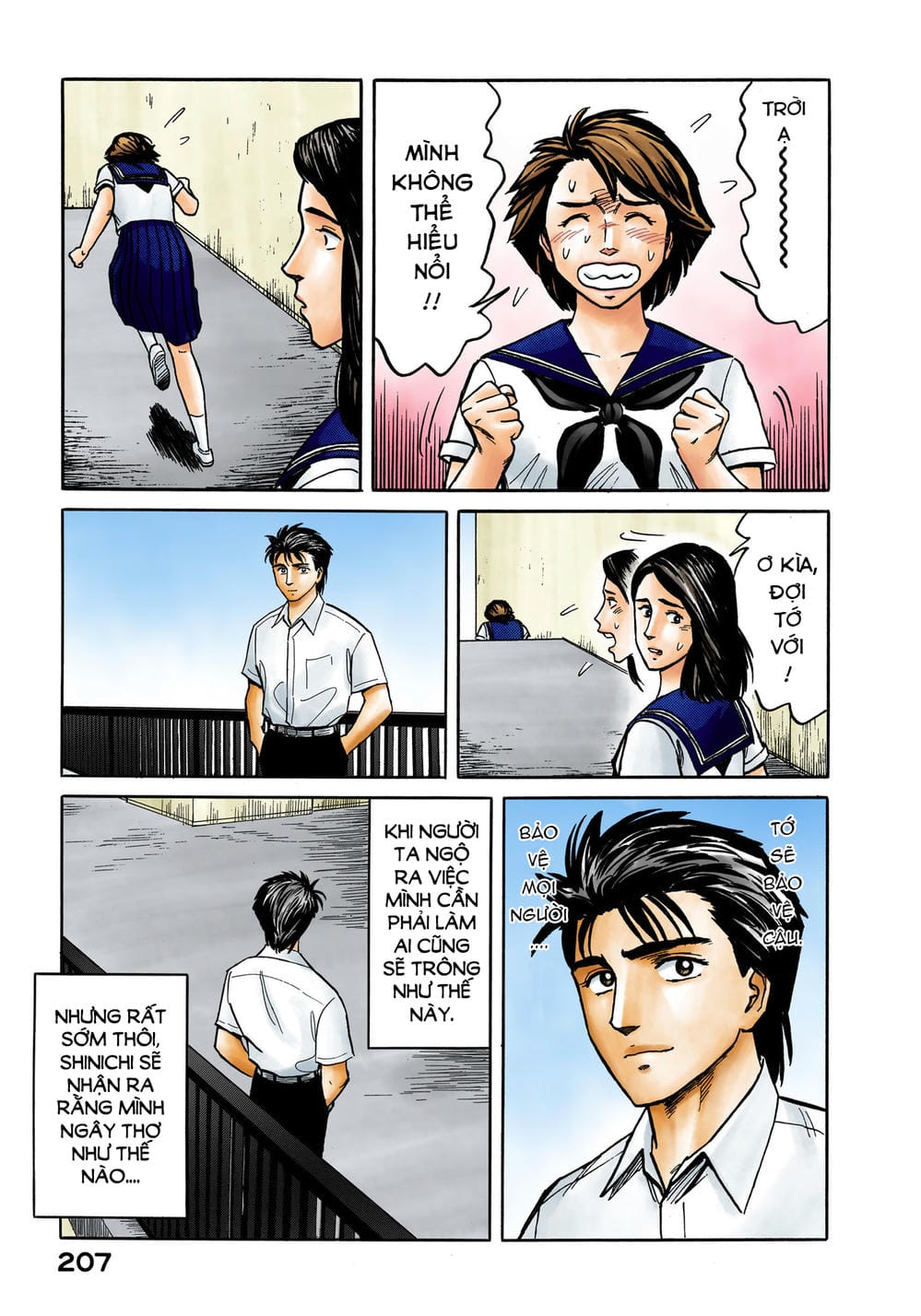 Truyện Tranh Ký Sinh Thú - Paraste trang 7