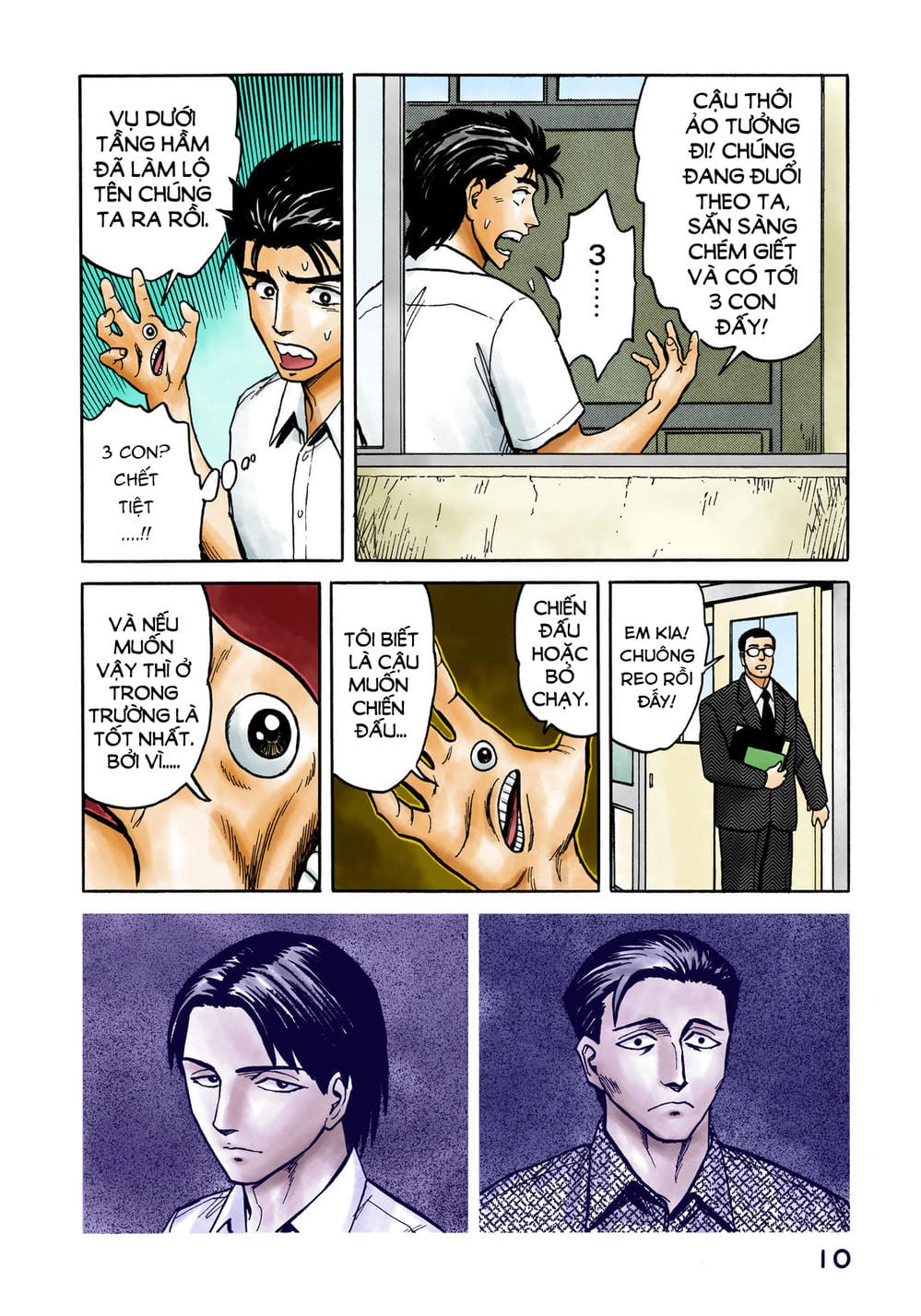 Truyện Tranh Ký Sinh Thú - Paraste trang 7