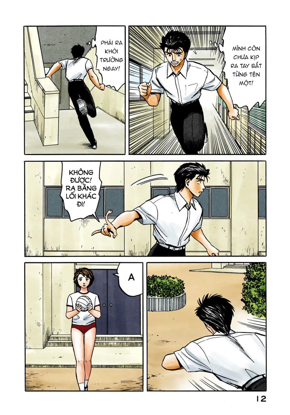 Truyện Tranh Ký Sinh Thú - Paraste trang 7