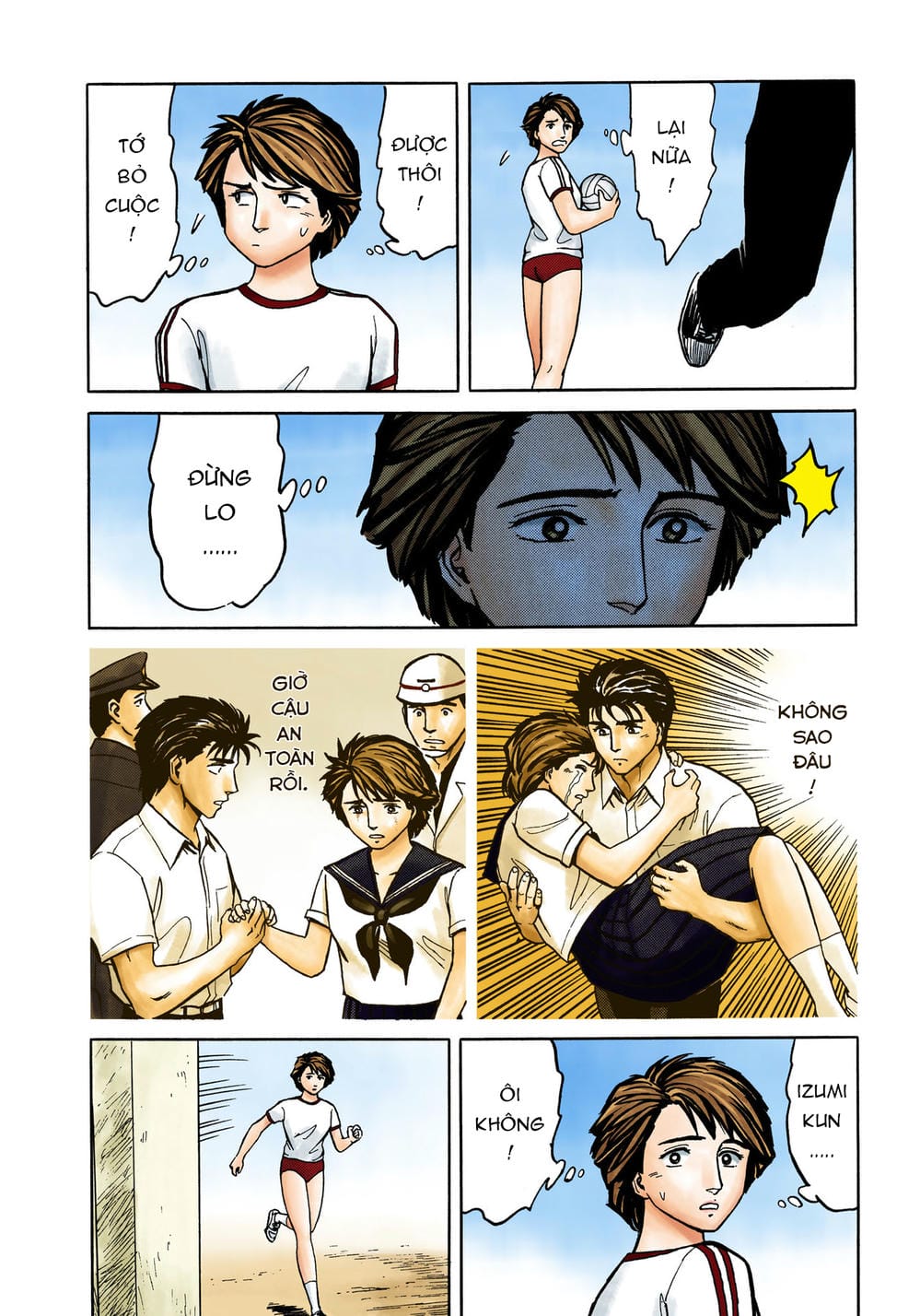 Truyện Tranh Ký Sinh Thú - Paraste trang 7