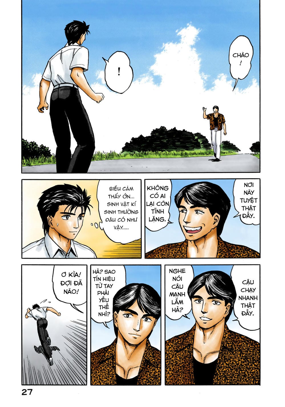 Truyện Tranh Ký Sinh Thú - Paraste trang 7