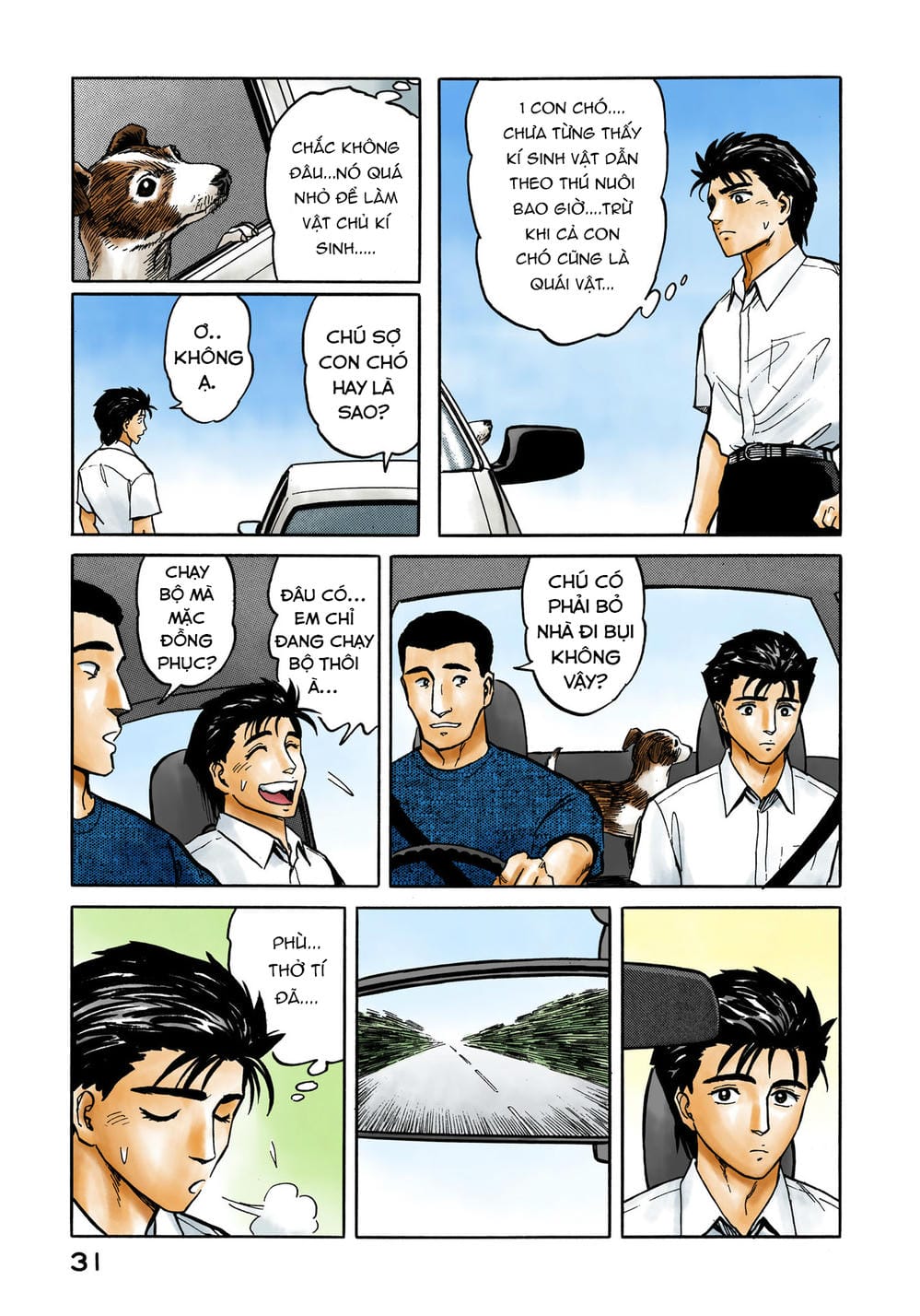 Truyện Tranh Ký Sinh Thú - Paraste trang 7