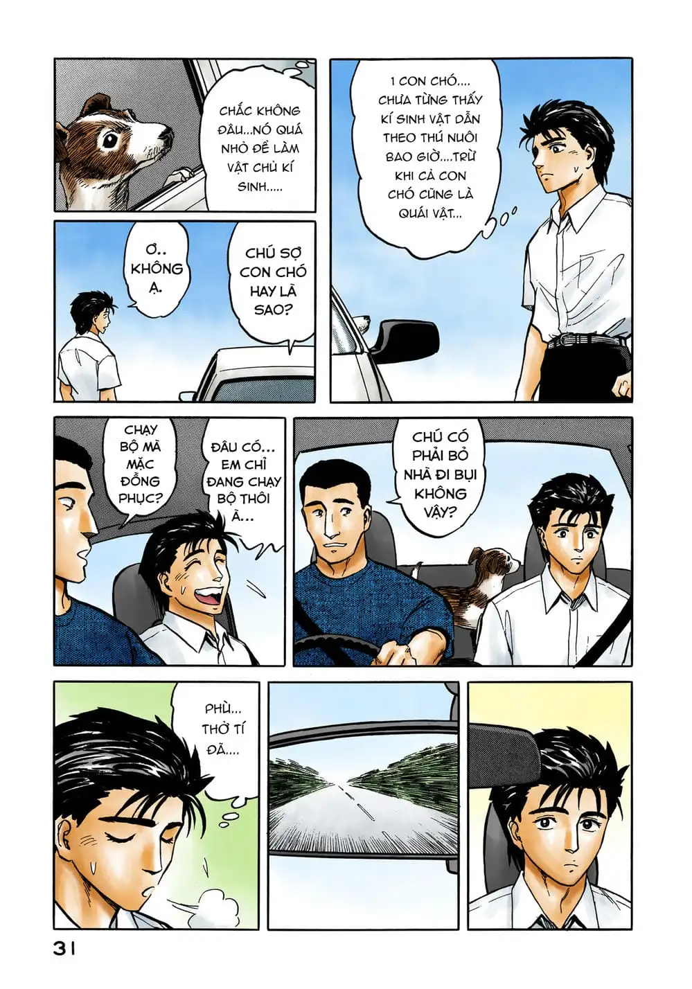 Truyện Tranh Ký Sinh Thú - Paraste trang 7