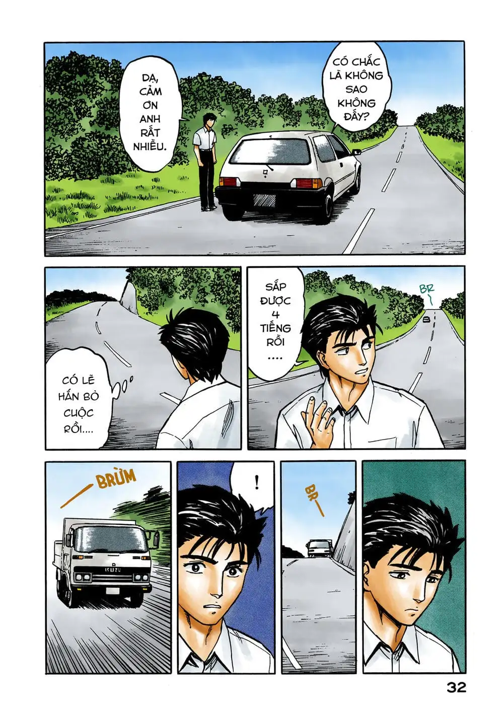 Truyện Tranh Ký Sinh Thú - Paraste trang 7