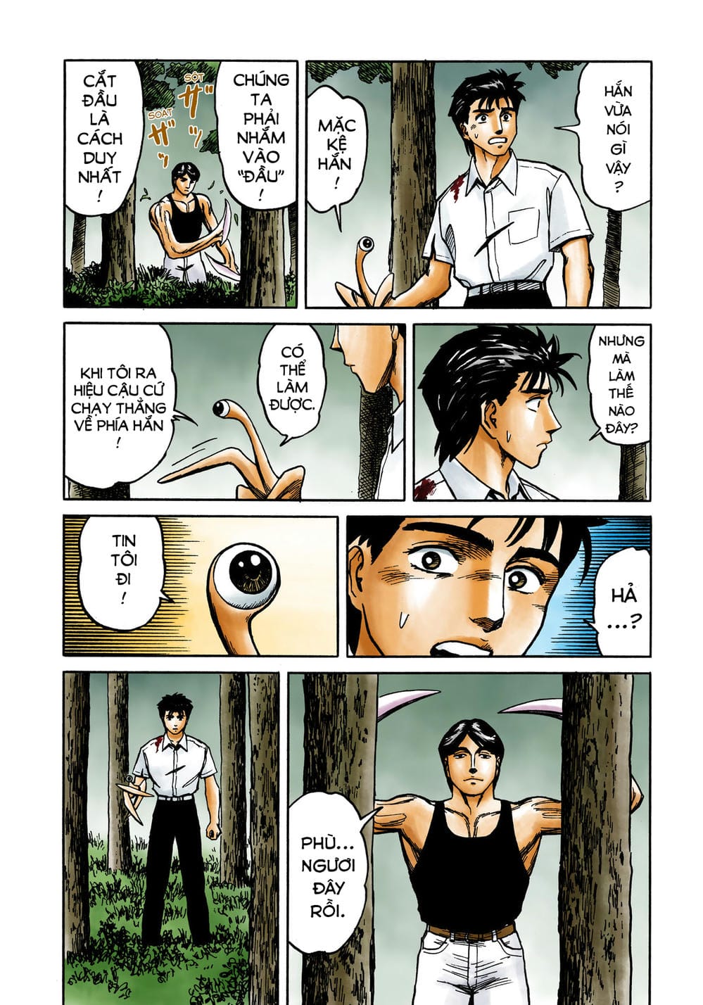 Truyện Tranh Ký Sinh Thú - Paraste trang 7