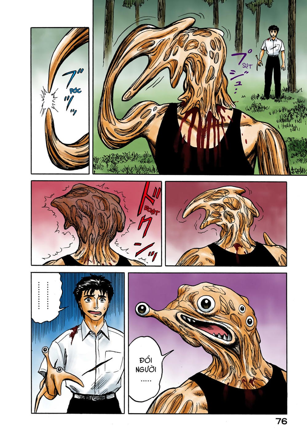 Truyện Tranh Ký Sinh Thú - Paraste trang 7
