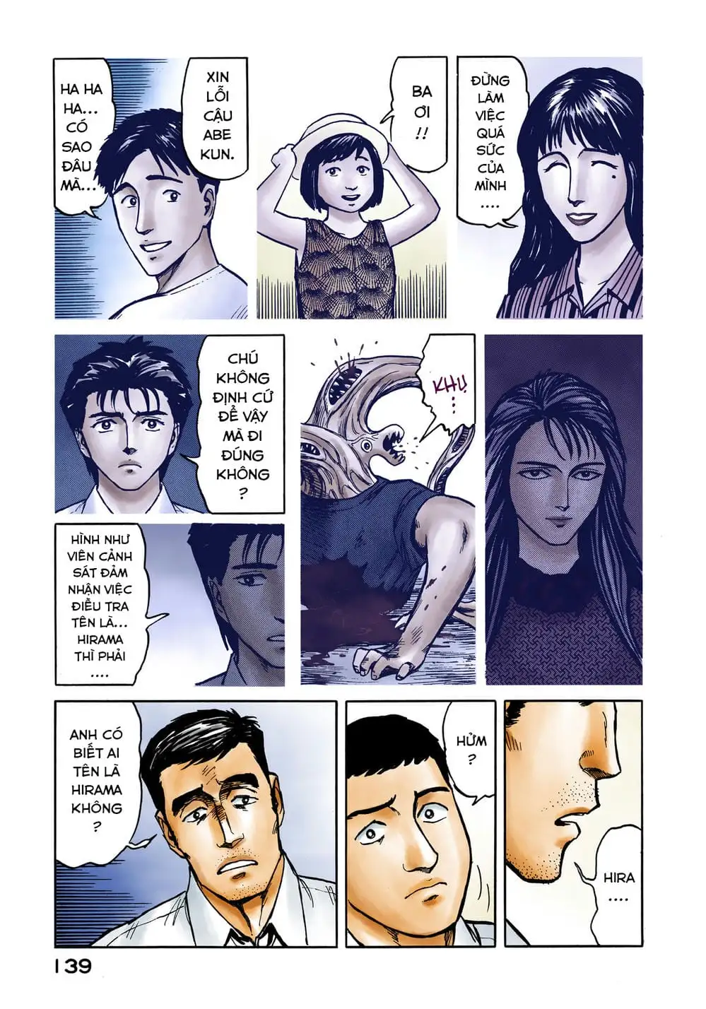 Truyện Tranh Ký Sinh Thú - Paraste trang 7