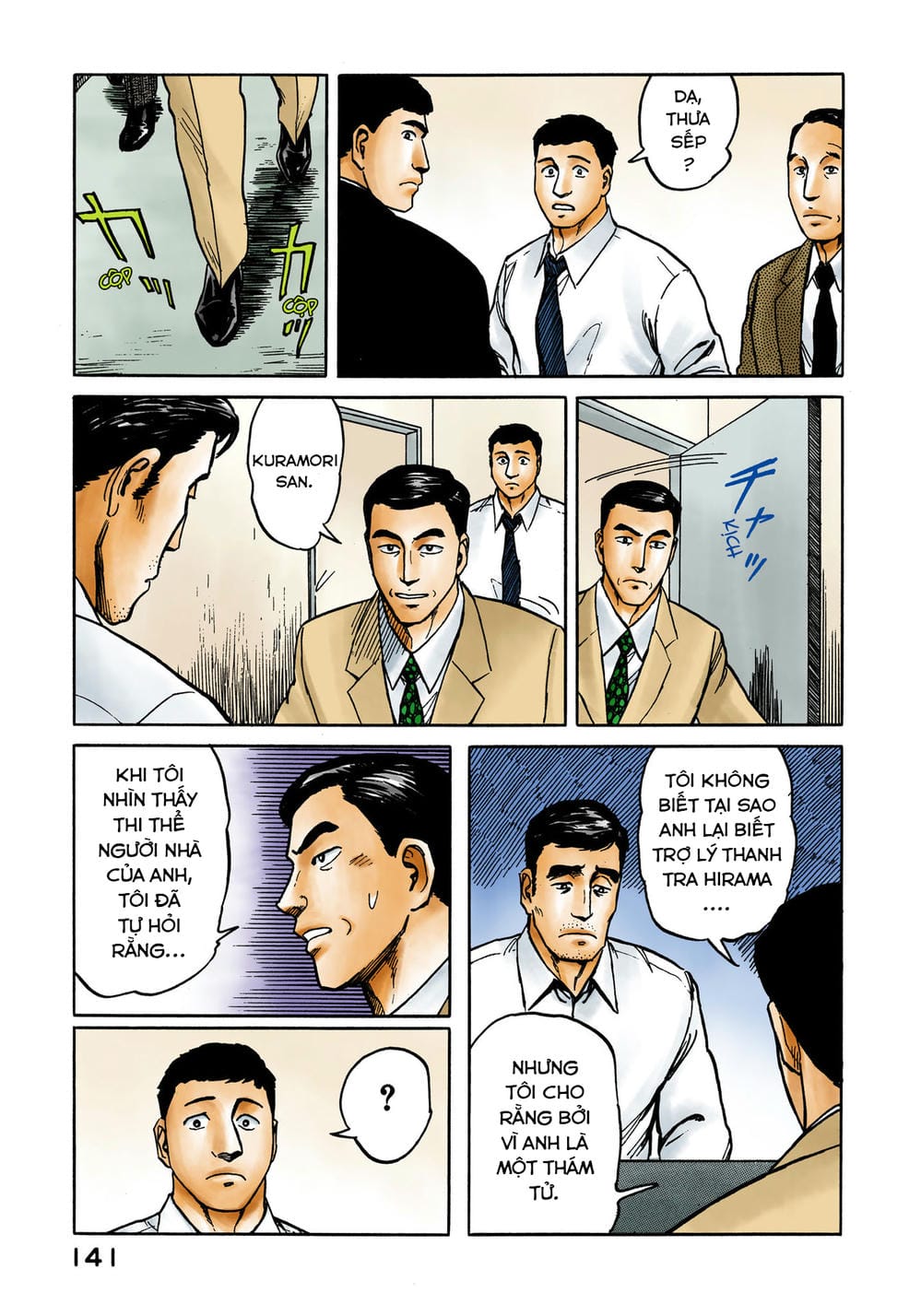 Truyện Tranh Ký Sinh Thú - Paraste trang 7