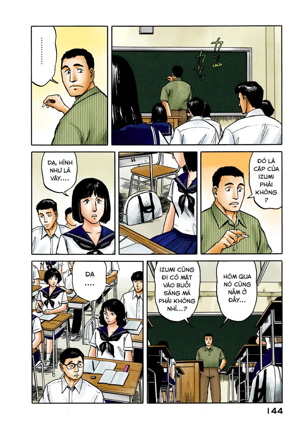 Truyện Tranh Ký Sinh Thú - Paraste trang 7