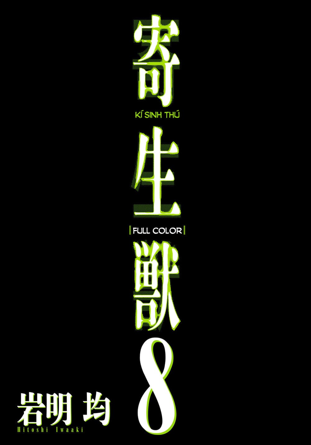 Truyện Tranh Ký Sinh Thú - Paraste trang 7