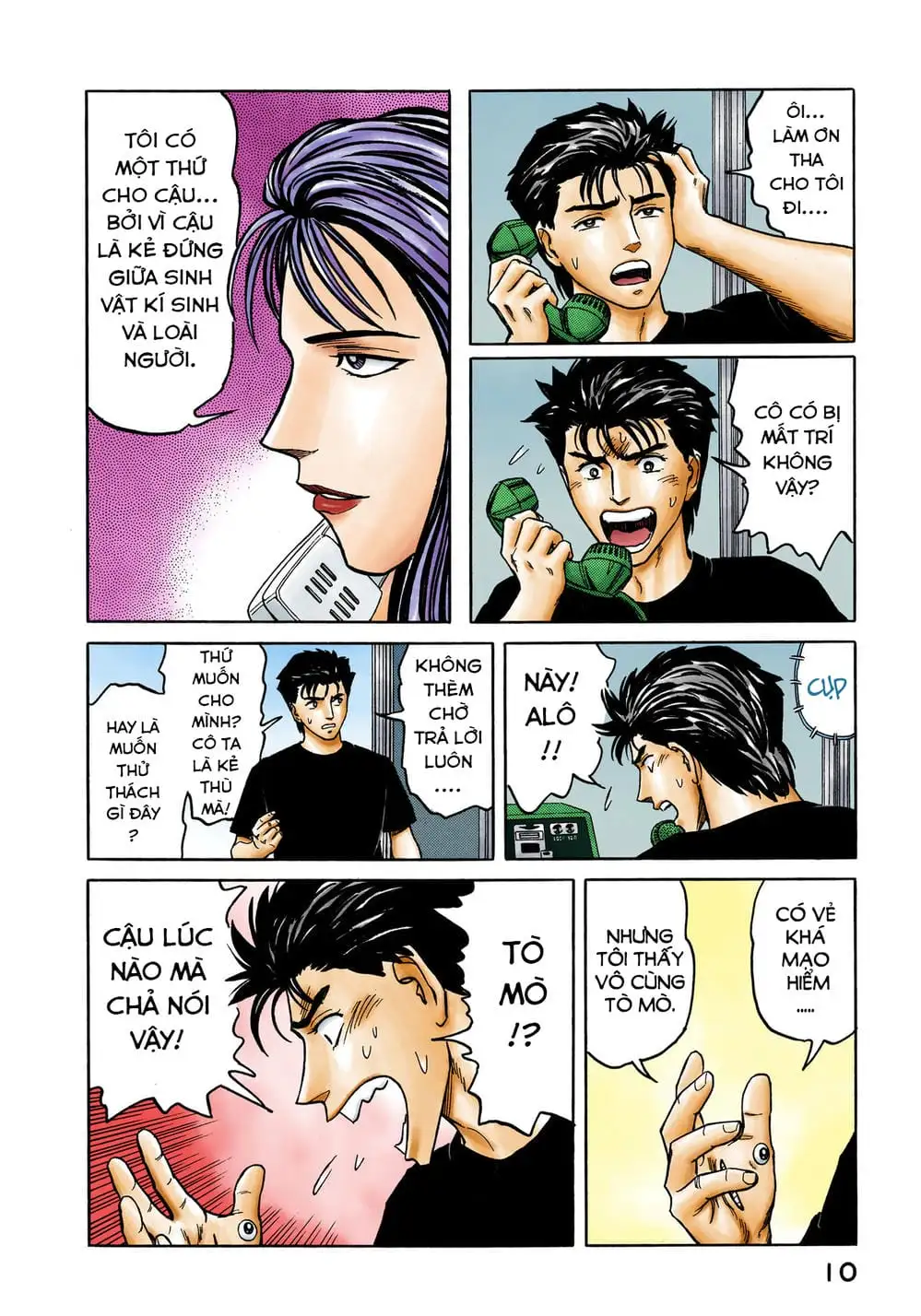 Truyện Tranh Ký Sinh Thú - Paraste trang 7