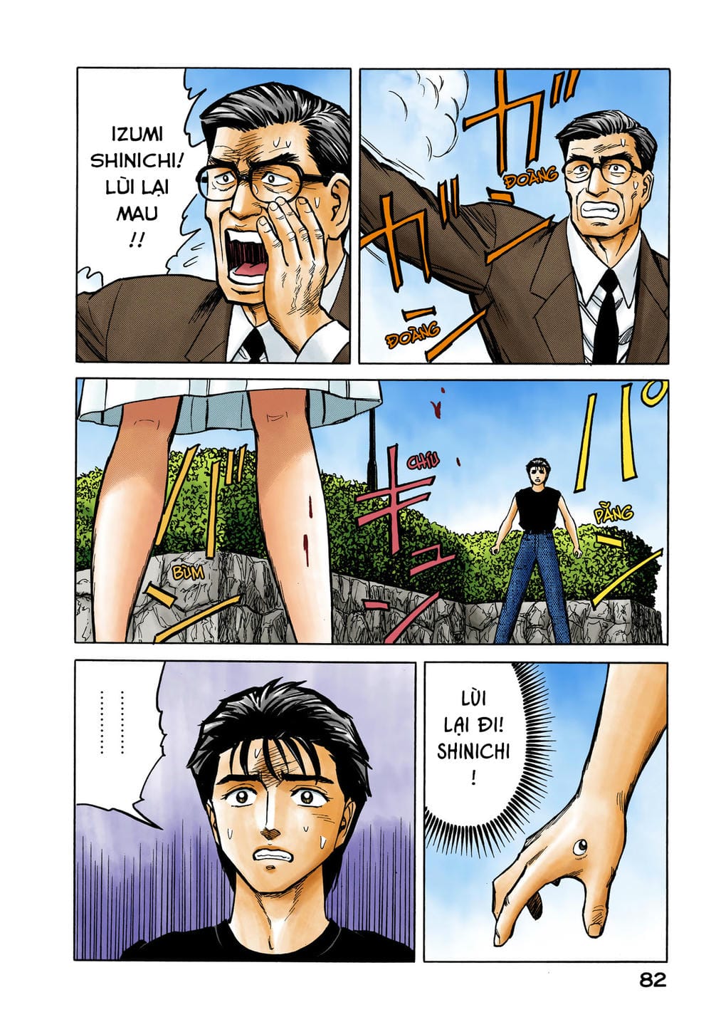 Truyện Tranh Ký Sinh Thú - Paraste trang 7