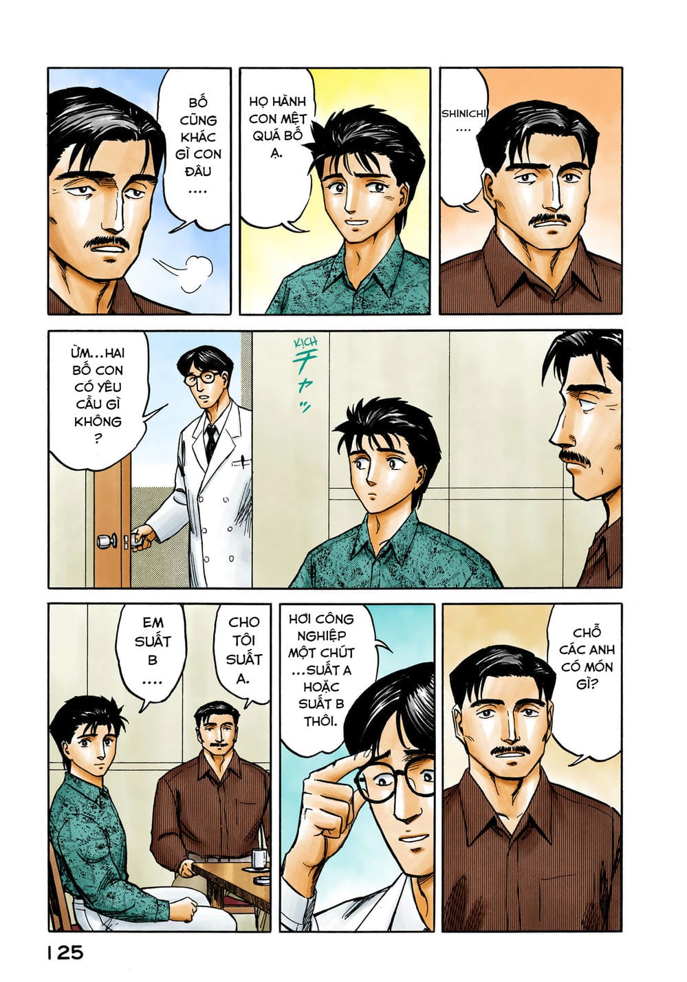 Truyện Tranh Ký Sinh Thú - Paraste trang 7