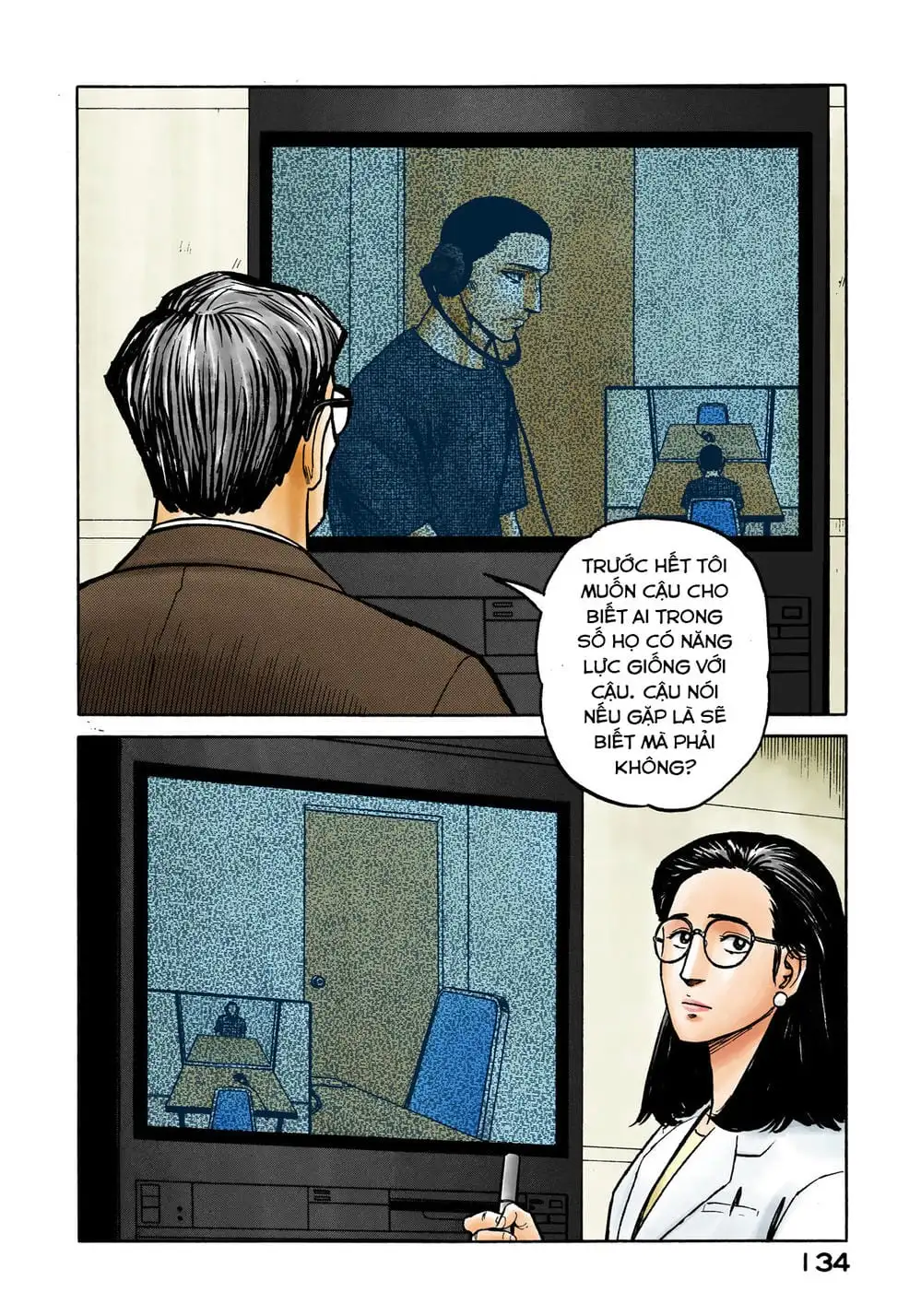 Truyện Tranh Ký Sinh Thú - Paraste trang 7