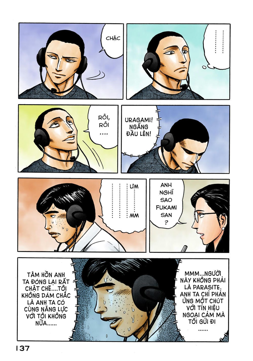 Truyện Tranh Ký Sinh Thú - Paraste trang 7