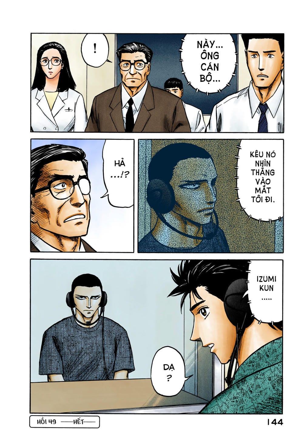 Truyện Tranh Ký Sinh Thú - Paraste trang 7