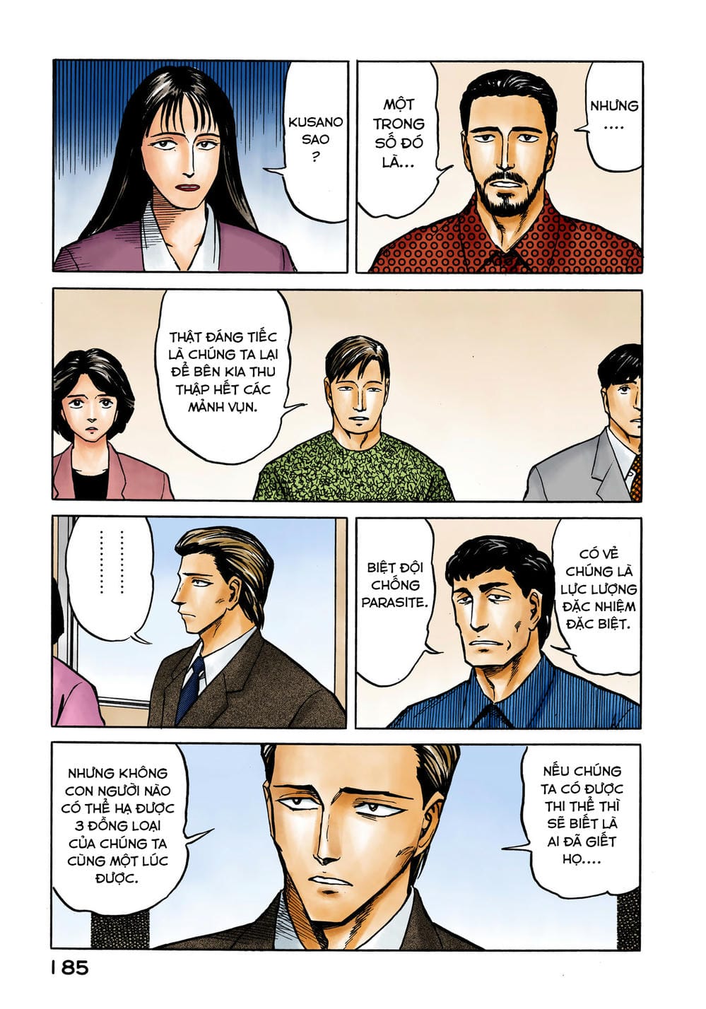 Truyện Tranh Ký Sinh Thú - Paraste trang 7