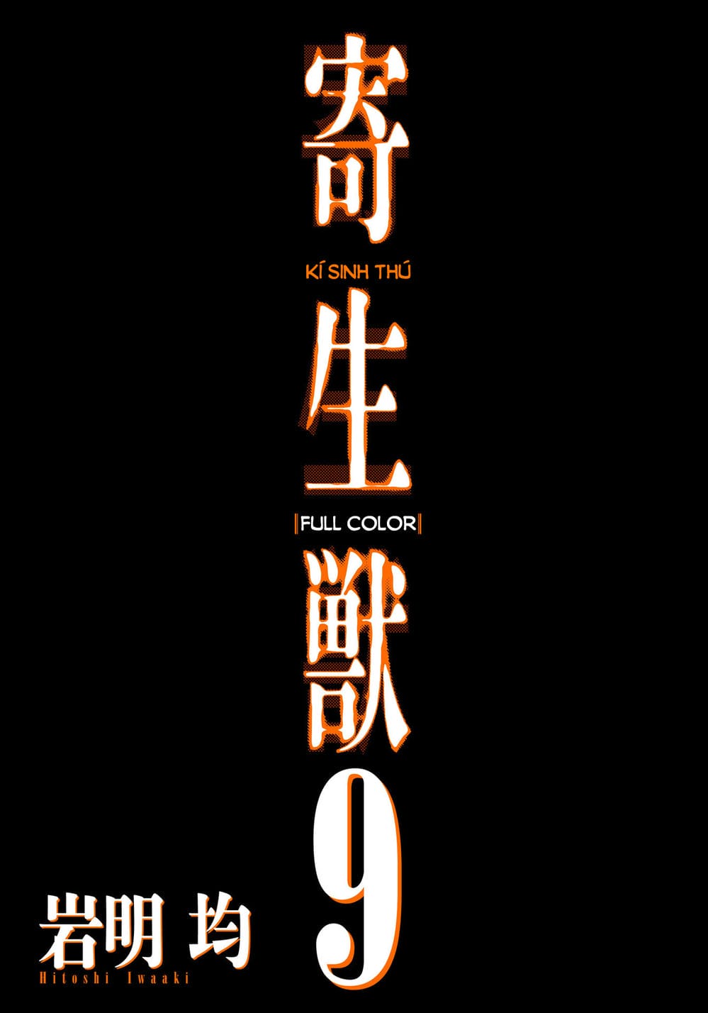 Truyện Tranh Ký Sinh Thú - Paraste trang 7