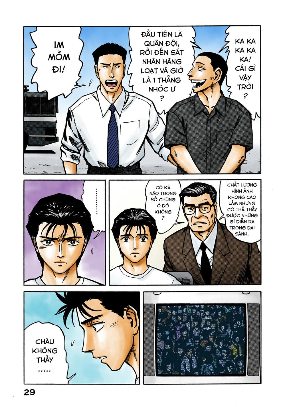 Truyện Tranh Ký Sinh Thú - Paraste trang 7