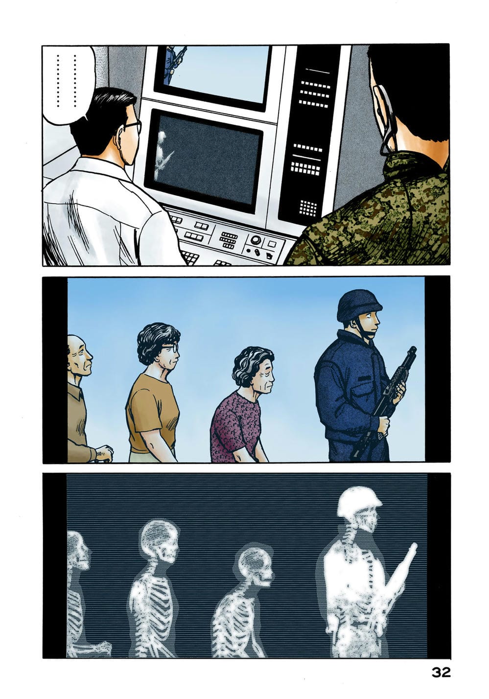 Truyện Tranh Ký Sinh Thú - Paraste trang 7