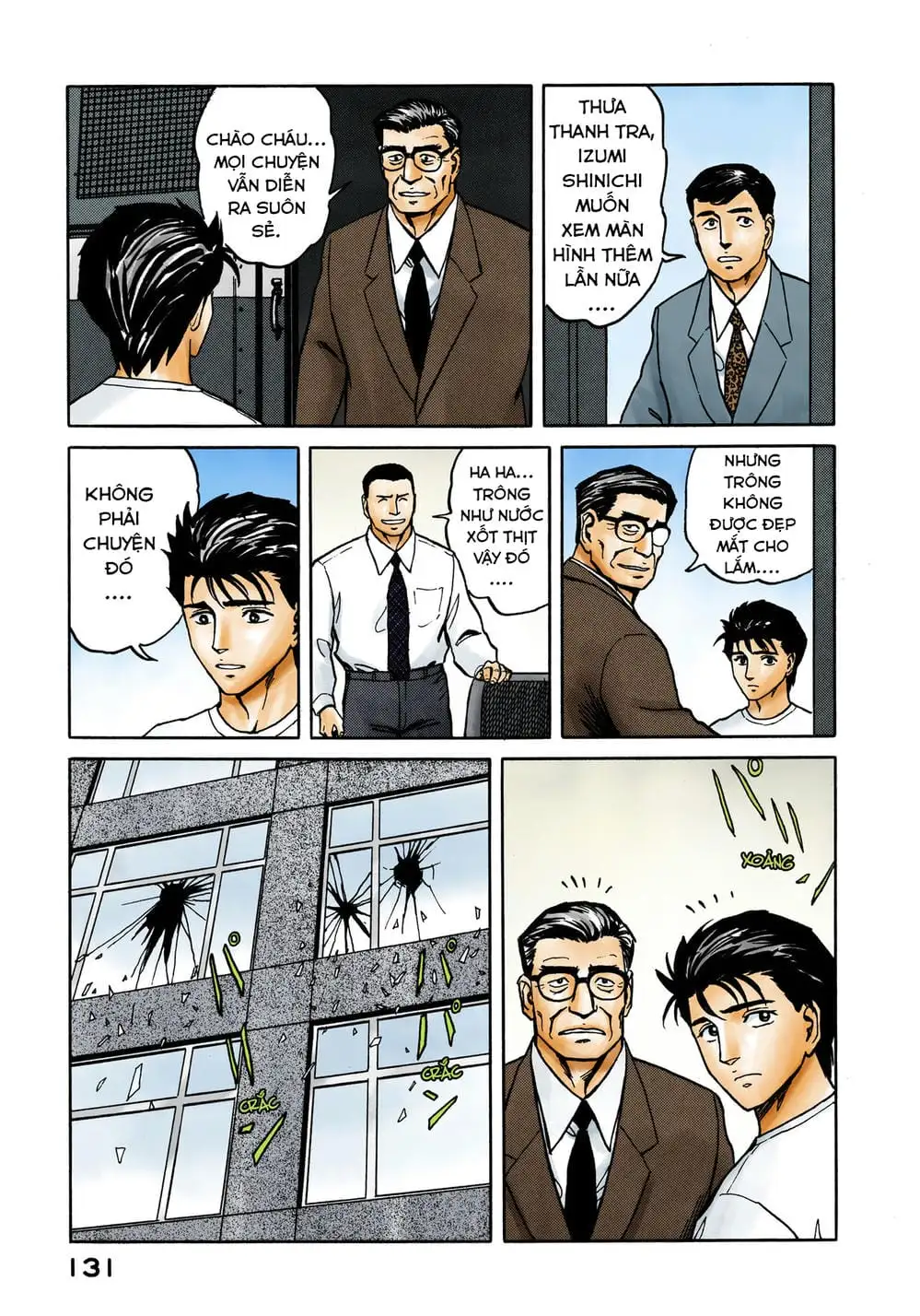 Truyện Tranh Ký Sinh Thú - Paraste trang 7