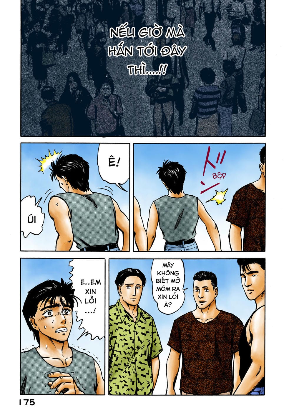 Truyện Tranh Ký Sinh Thú - Paraste trang 7