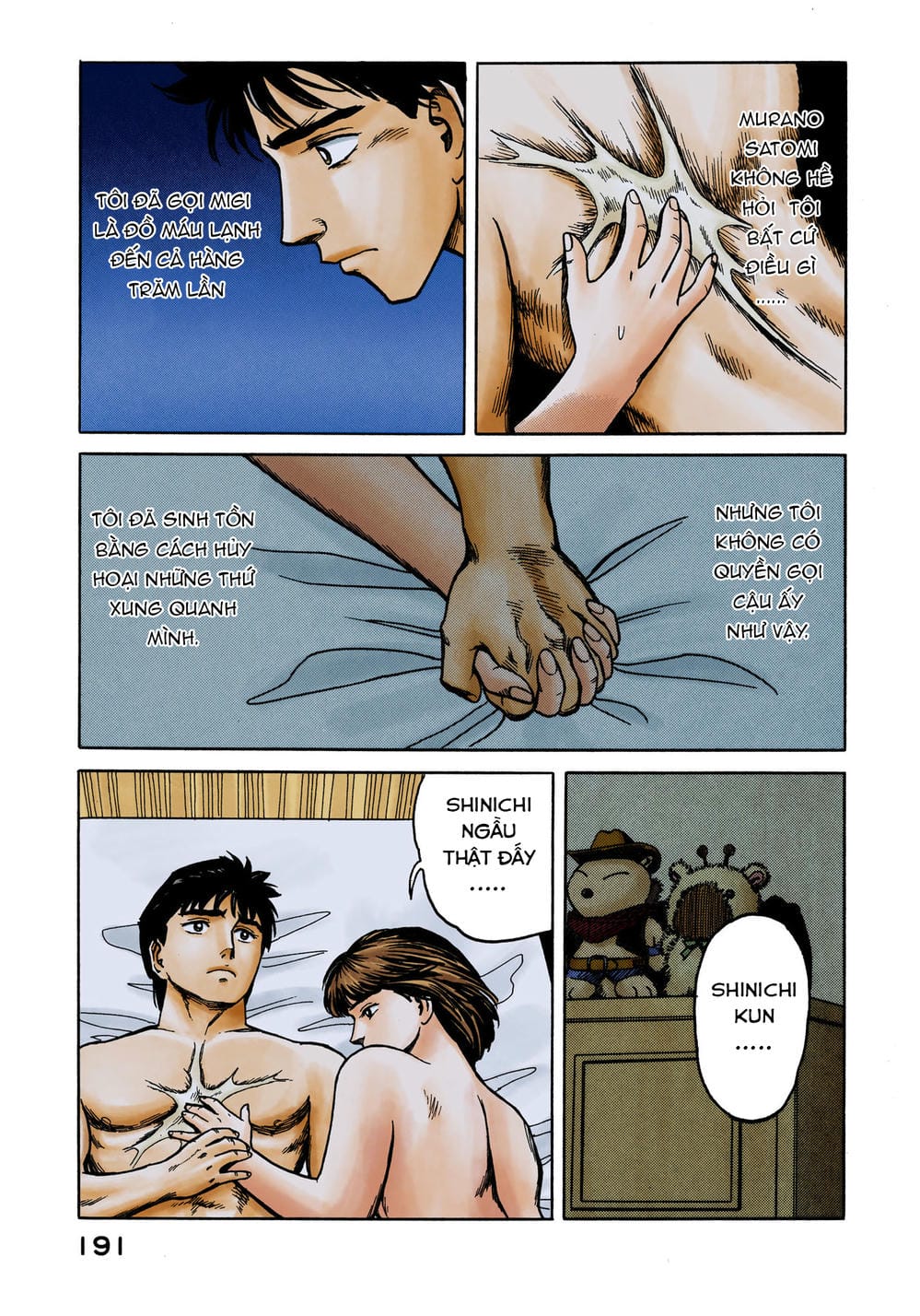 Truyện Tranh Ký Sinh Thú - Paraste trang 7