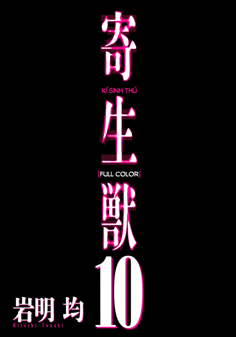 Truyện Tranh Ký Sinh Thú - Paraste trang 7