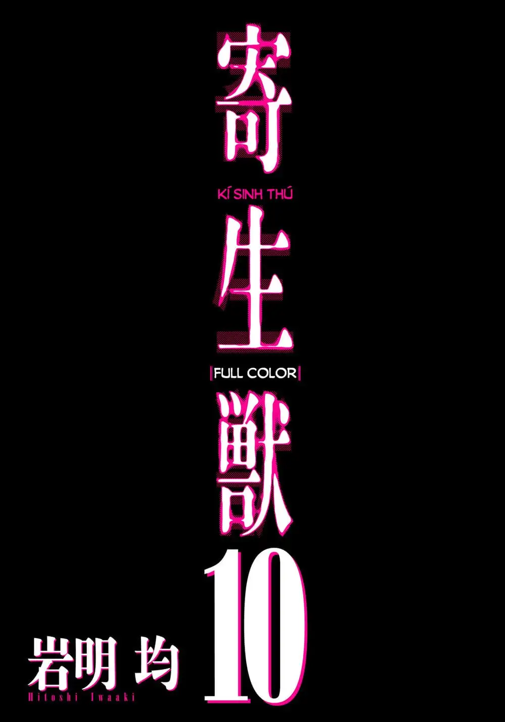 Truyện Tranh Ký Sinh Thú - Paraste trang 7