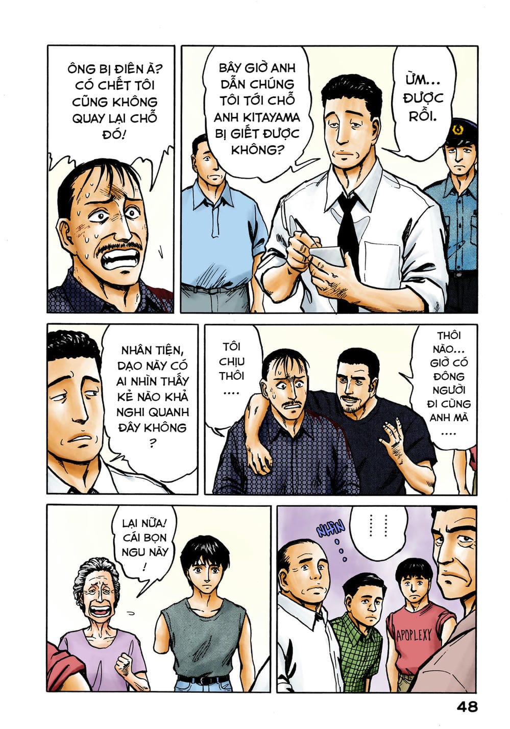 Truyện Tranh Ký Sinh Thú - Paraste trang 7