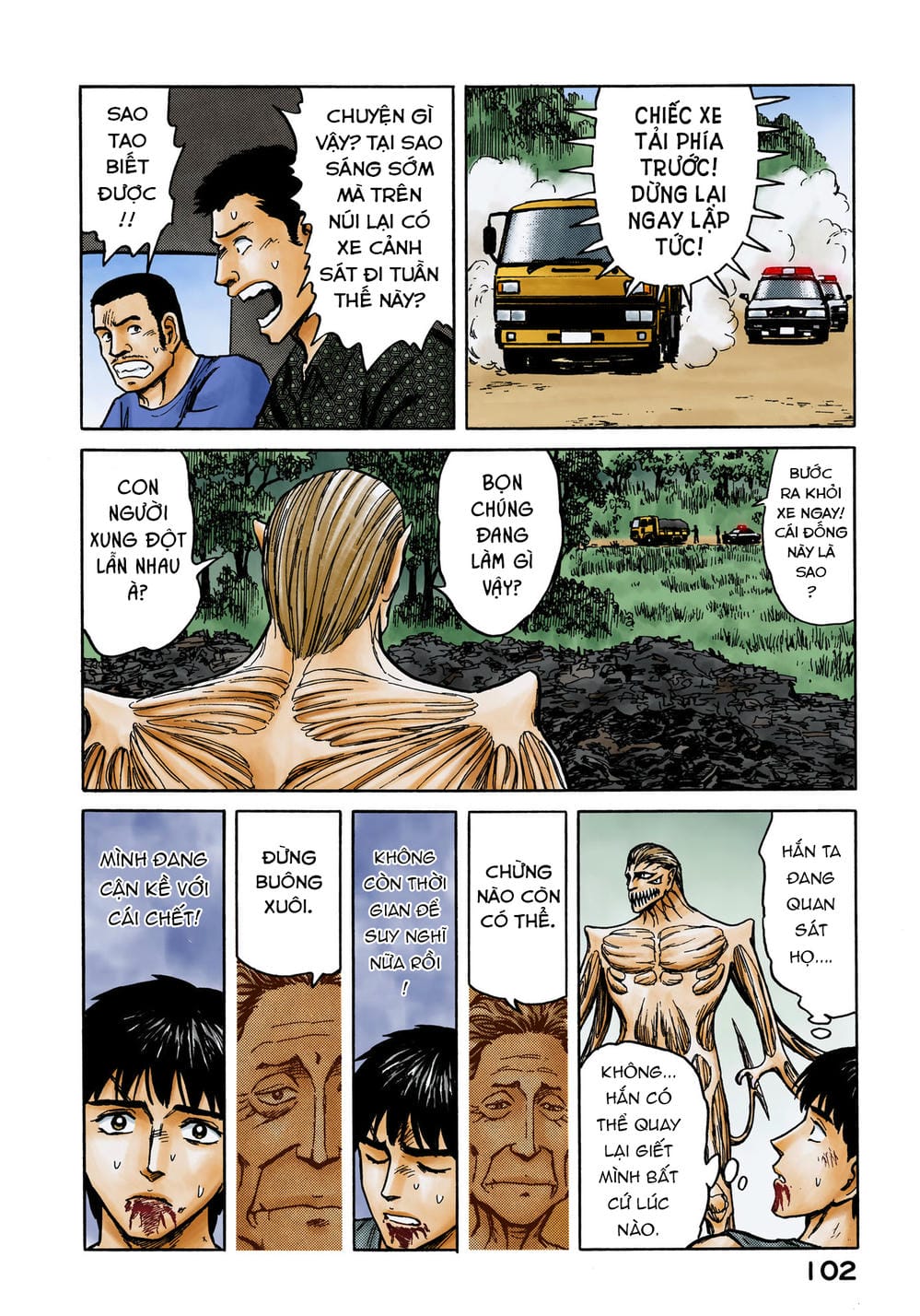 Truyện Tranh Ký Sinh Thú - Paraste trang 7