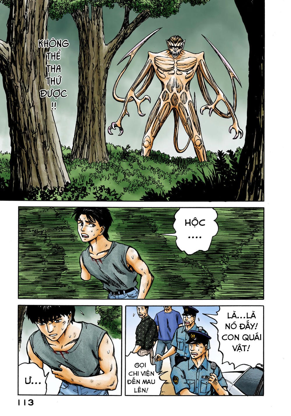 Truyện Tranh Ký Sinh Thú - Paraste trang 7