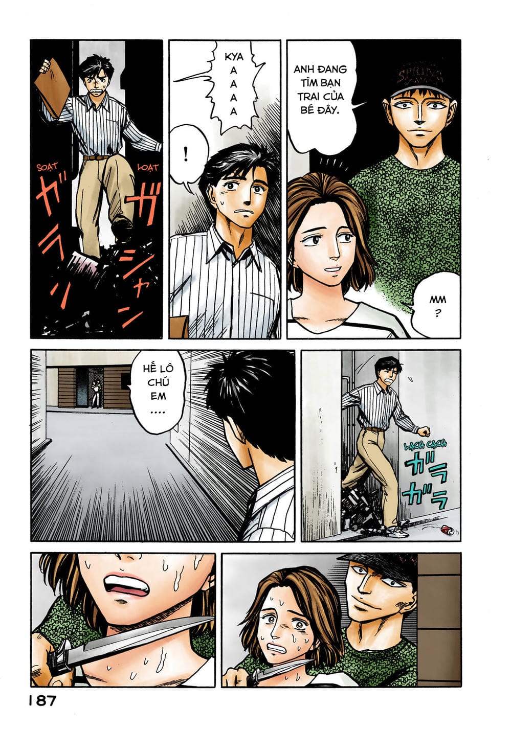 Truyện Tranh Ký Sinh Thú - Paraste trang 7