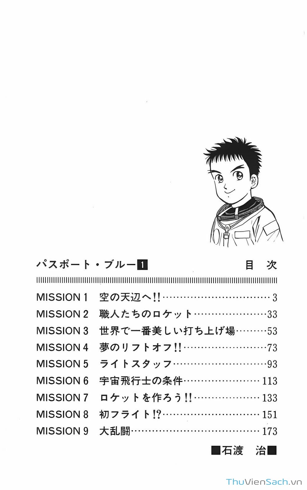 Truyện Tranh Hộ Chiếu Xanh - Passport Blue trang 4