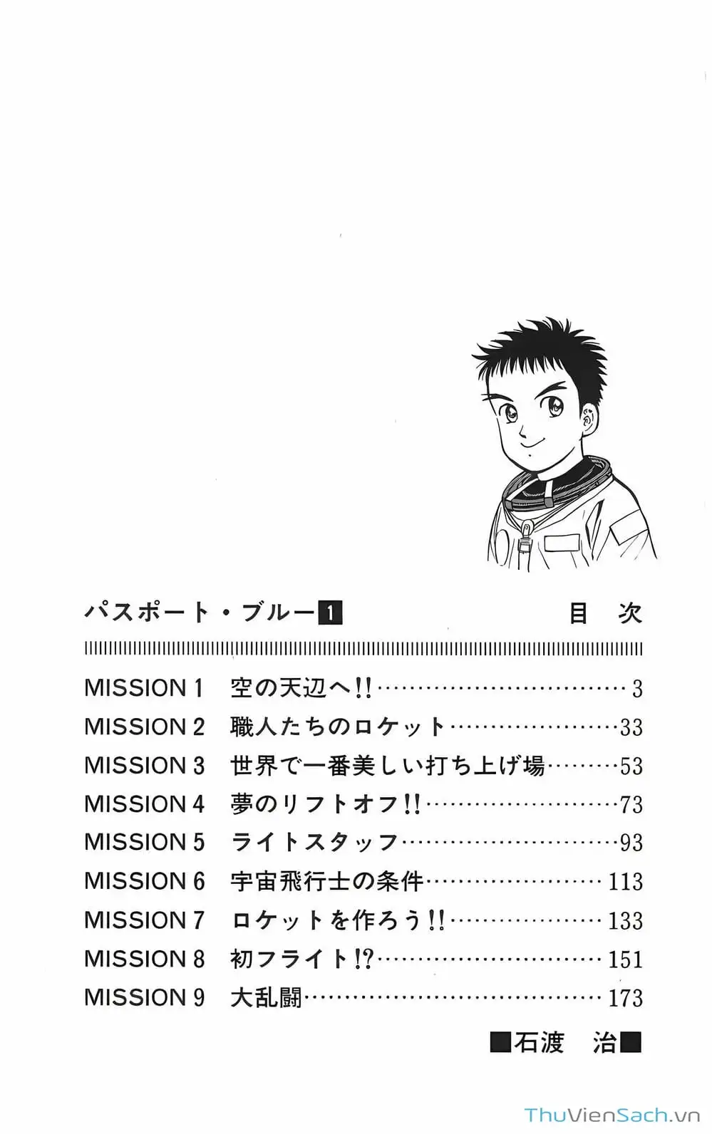 Truyện Tranh Hộ Chiếu Xanh - Passport Blue trang 4