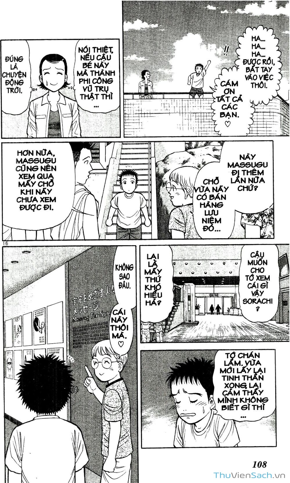 Truyện Tranh Hộ Chiếu Xanh - Passport Blue trang 4