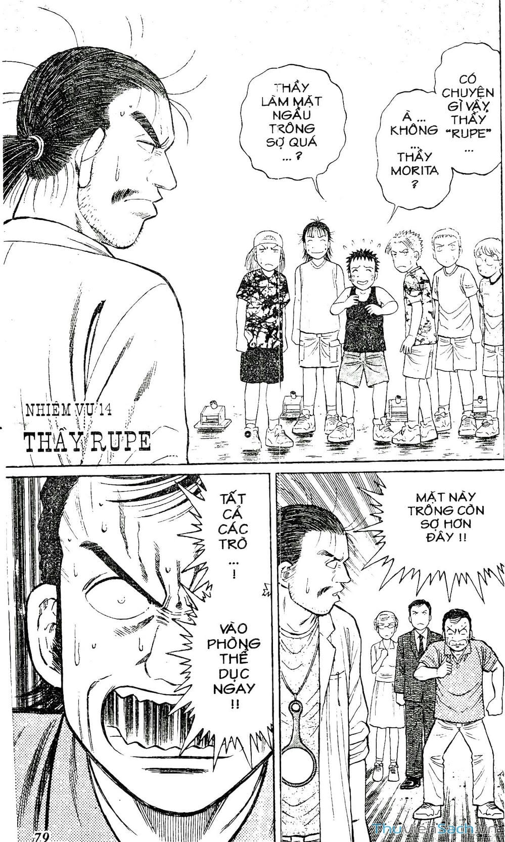 Truyện Tranh Hộ Chiếu Xanh - Passport Blue trang 4