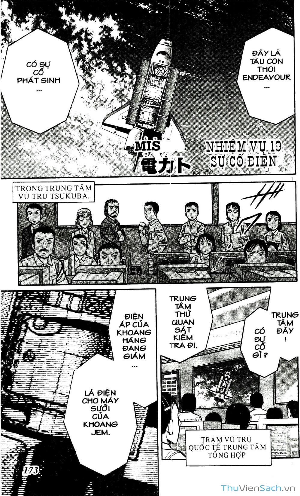 Truyện Tranh Hộ Chiếu Xanh - Passport Blue trang 4