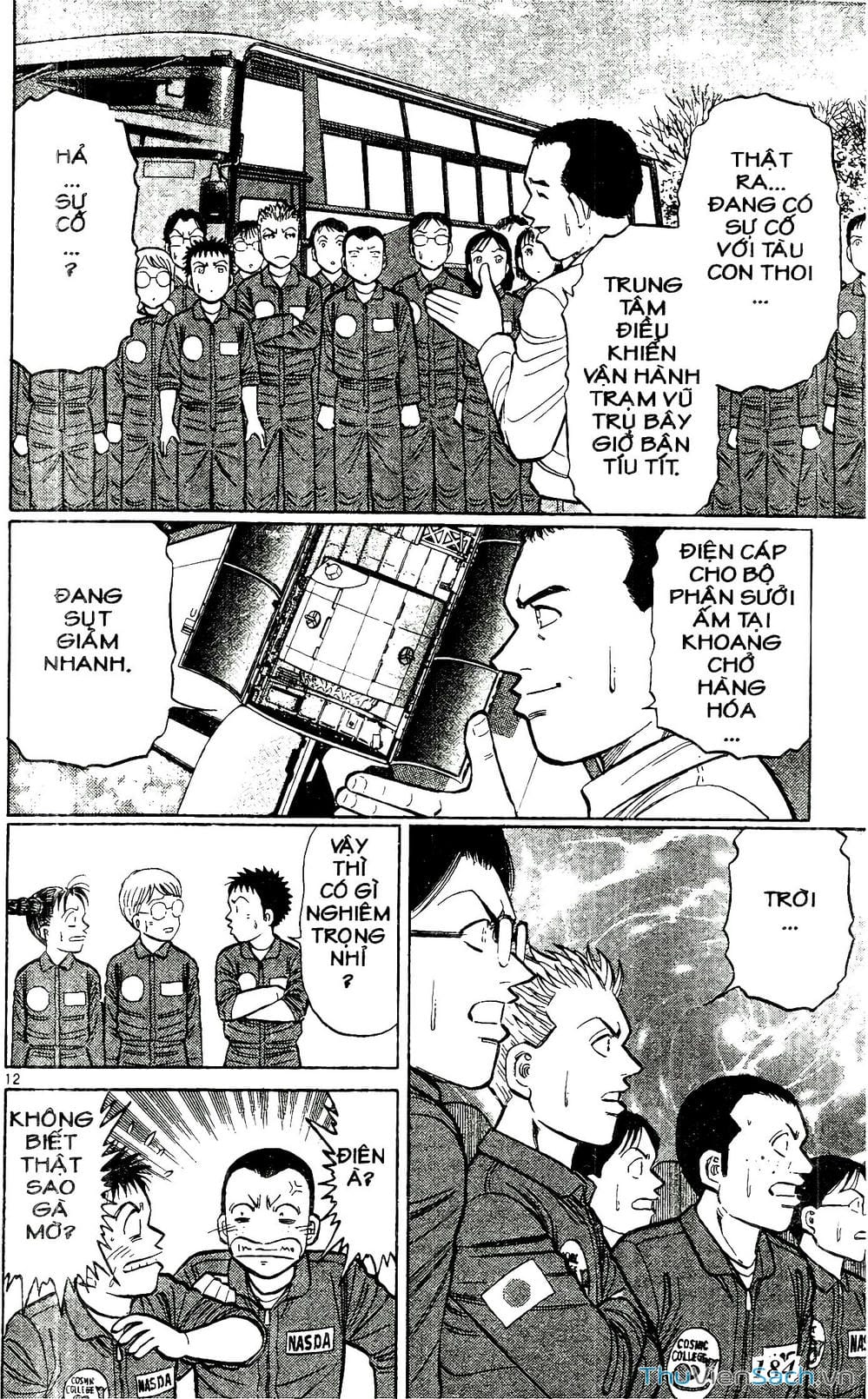 Truyện Tranh Hộ Chiếu Xanh - Passport Blue trang 4