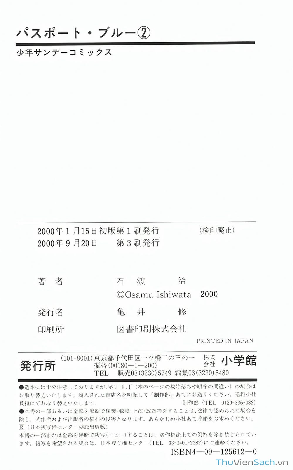 Truyện Tranh Hộ Chiếu Xanh - Passport Blue trang 4