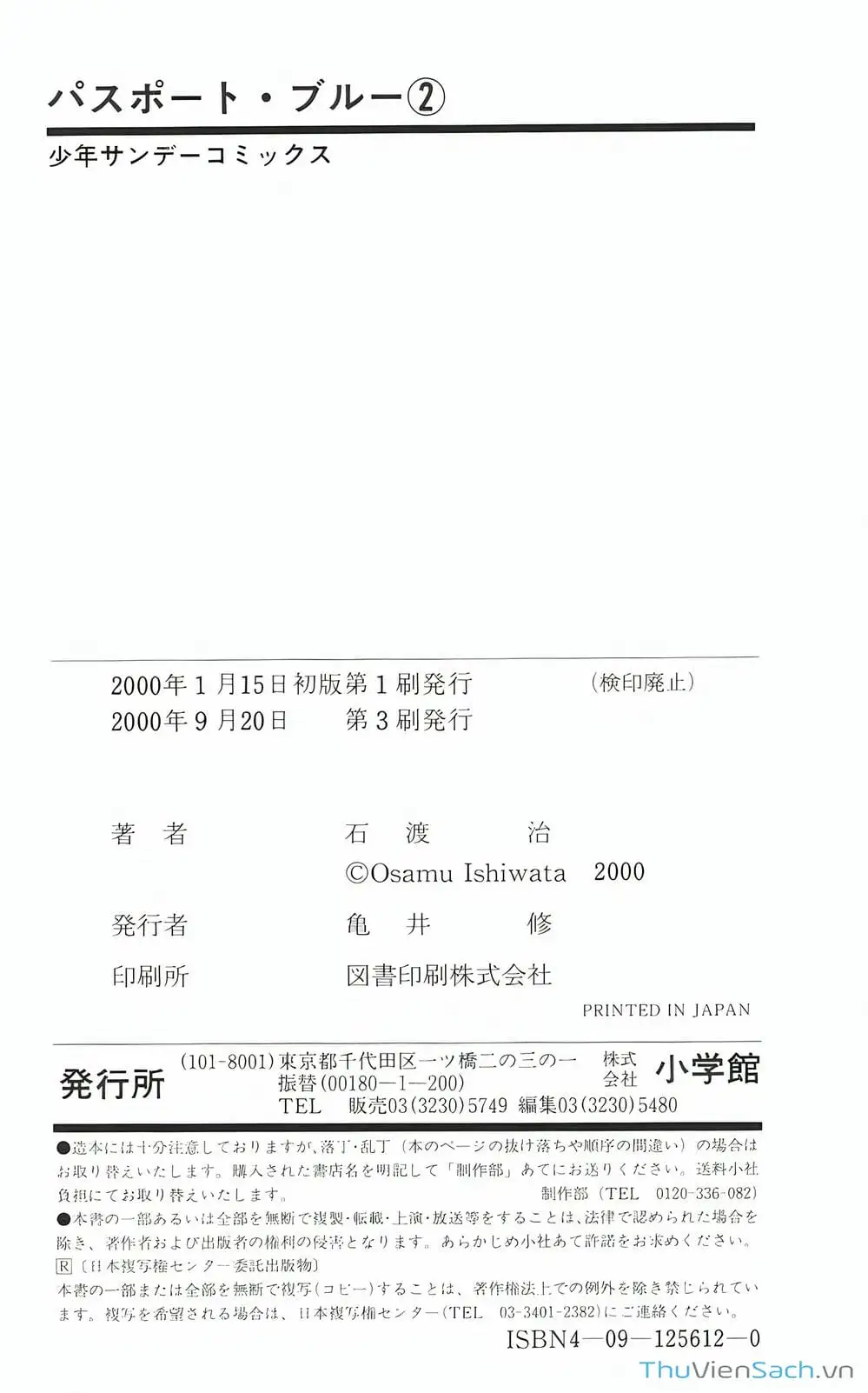 Truyện Tranh Hộ Chiếu Xanh - Passport Blue trang 4