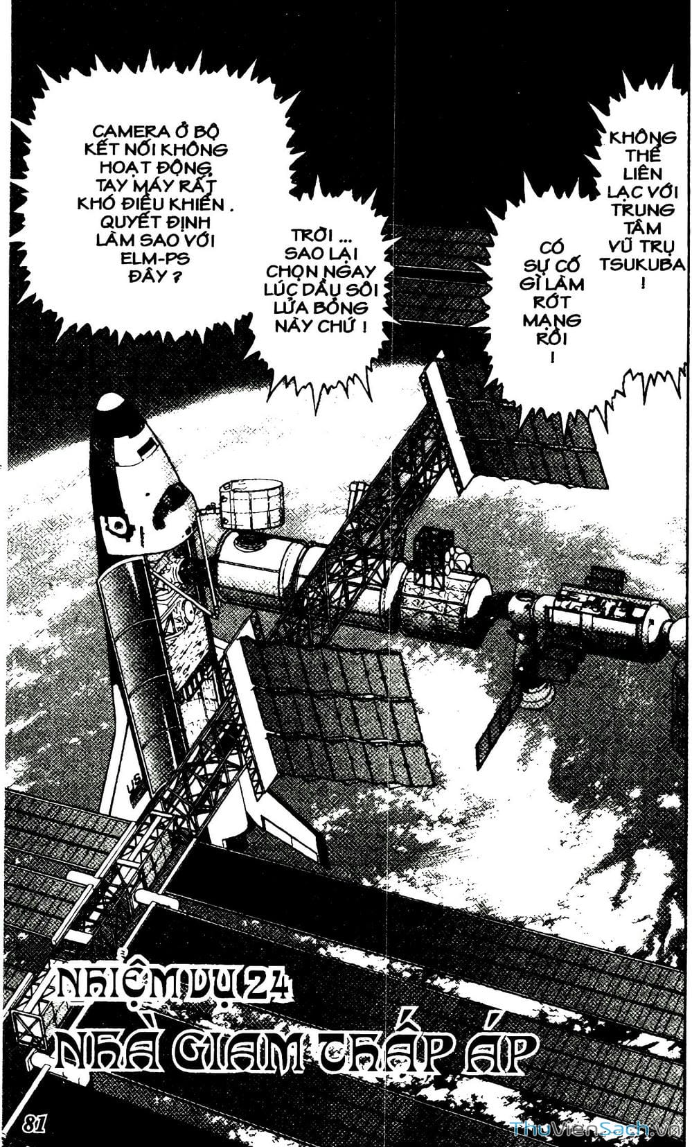 Truyện Tranh Hộ Chiếu Xanh - Passport Blue trang 4