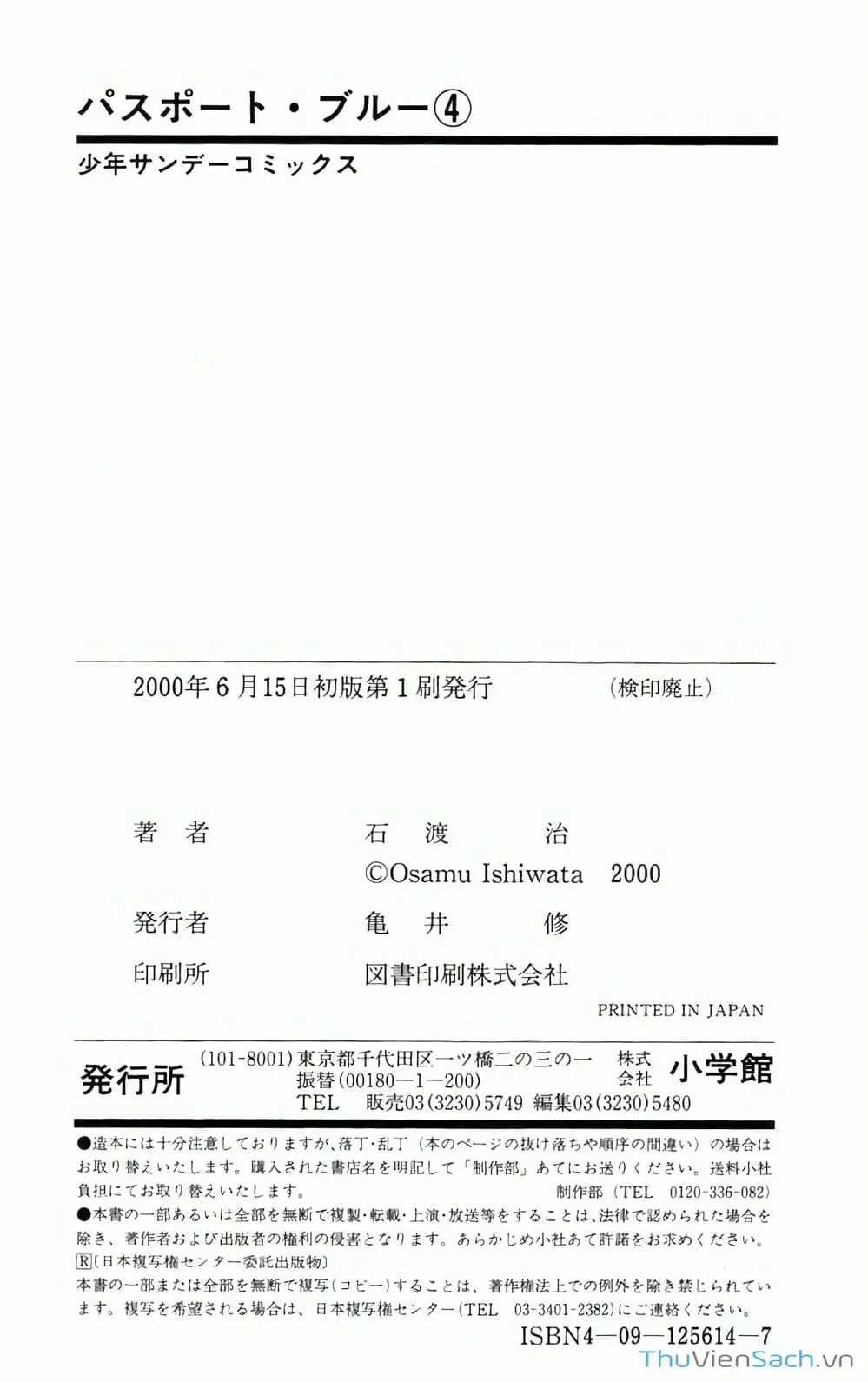 Truyện Tranh Hộ Chiếu Xanh - Passport Blue trang 4