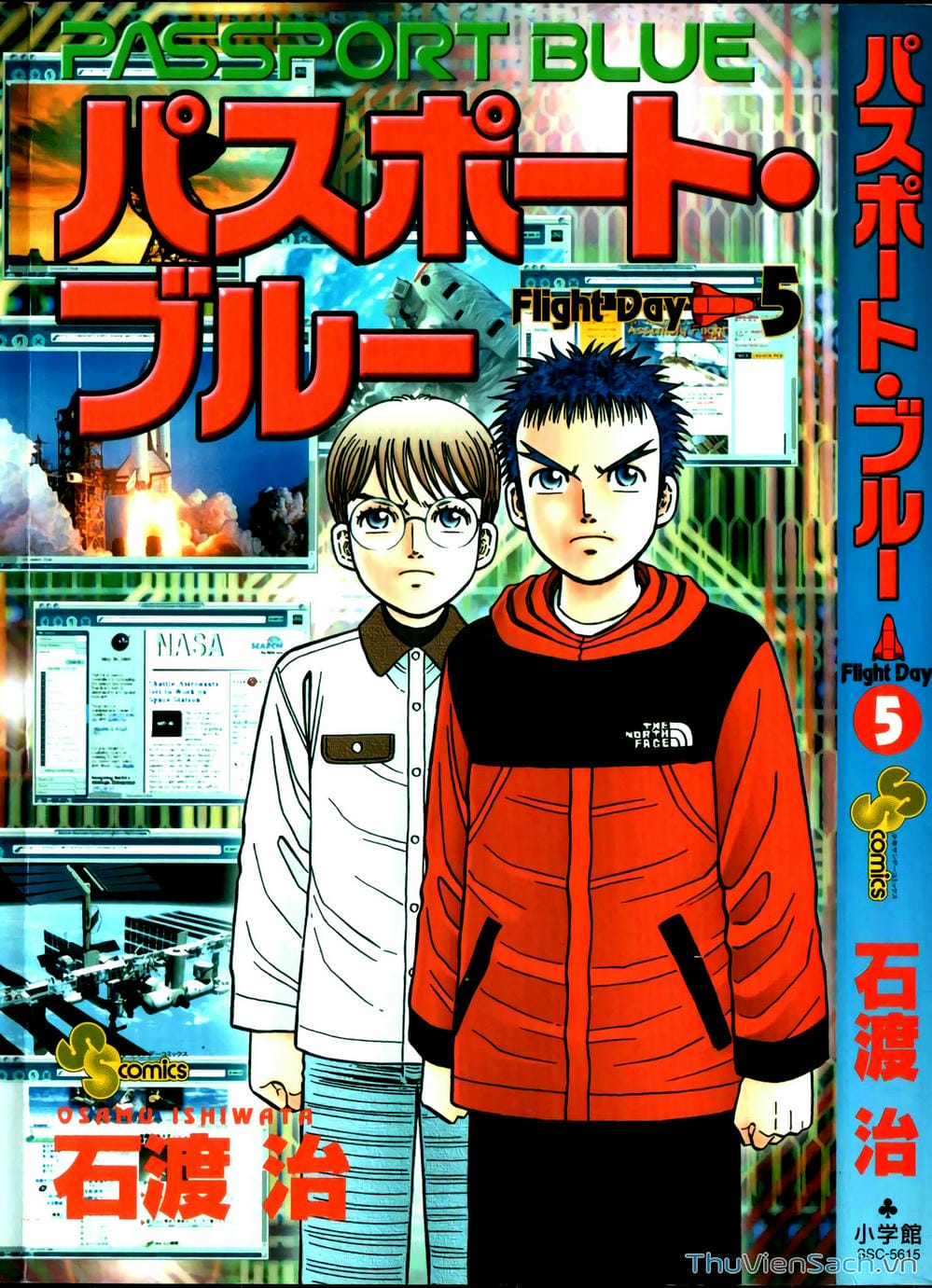 Truyện Tranh Hộ Chiếu Xanh - Passport Blue trang 4