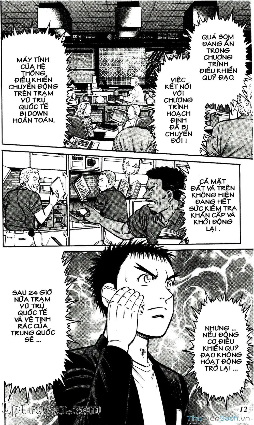 Truyện Tranh Hộ Chiếu Xanh - Passport Blue trang 4