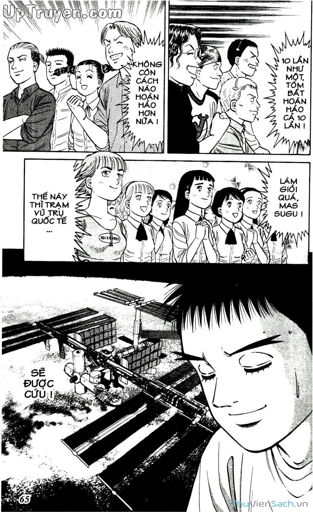 Truyện Tranh Hộ Chiếu Xanh - Passport Blue trang 4