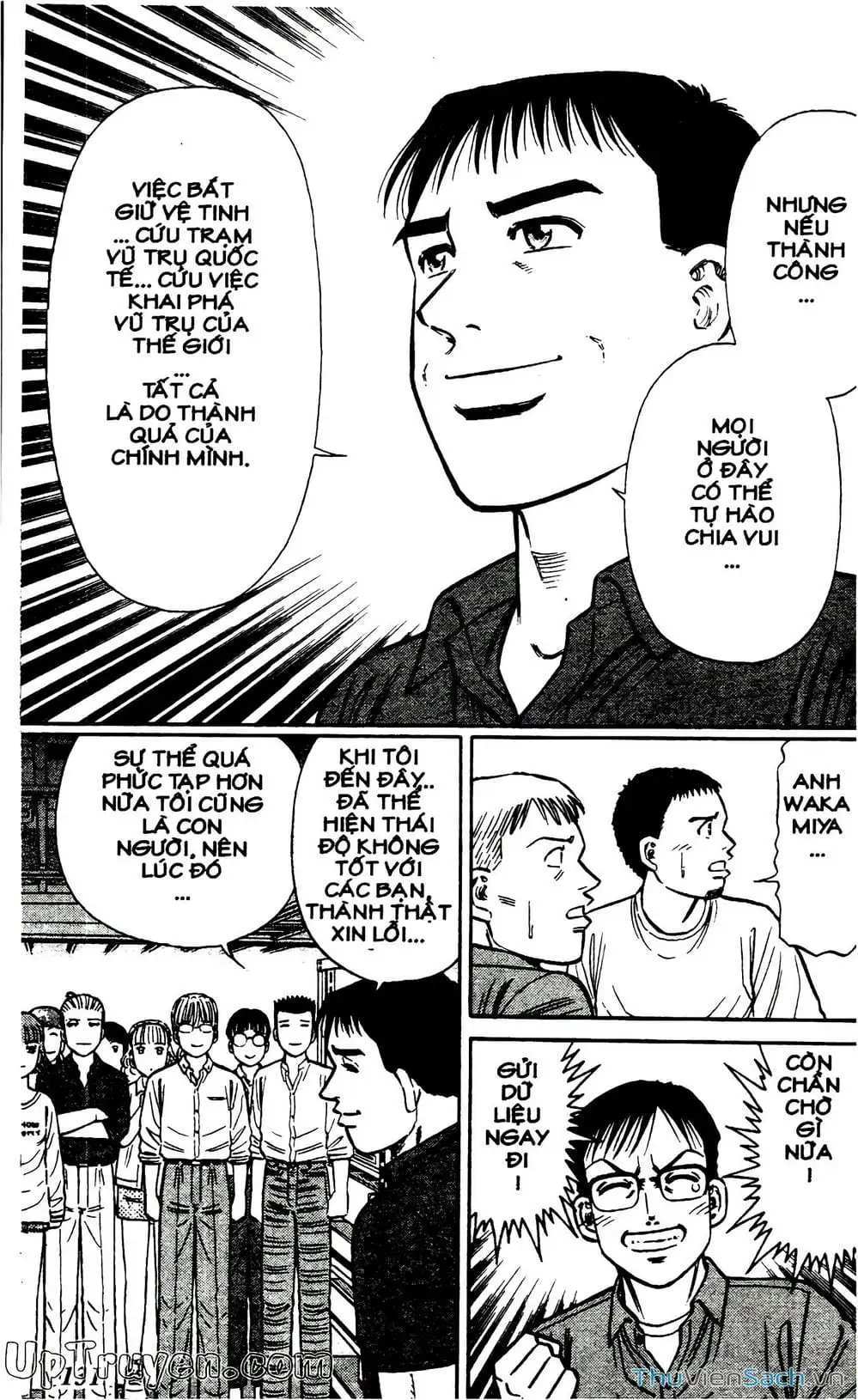 Truyện Tranh Hộ Chiếu Xanh - Passport Blue trang 4