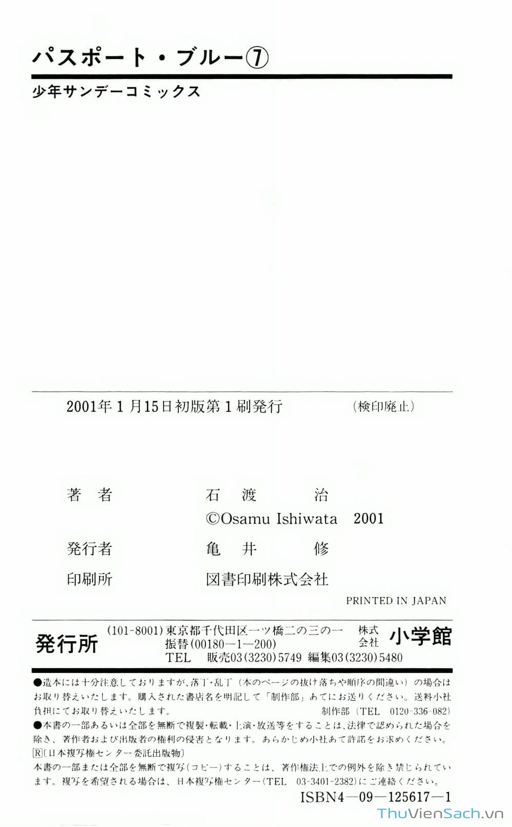 Truyện Tranh Hộ Chiếu Xanh - Passport Blue trang 4