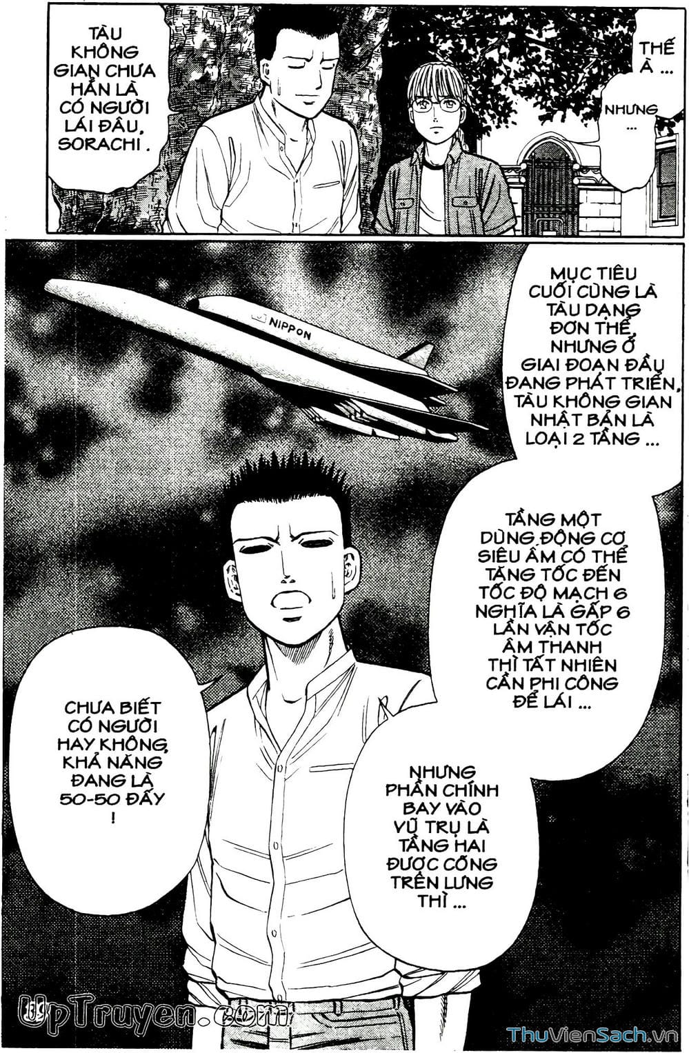 Truyện Tranh Hộ Chiếu Xanh - Passport Blue trang 4